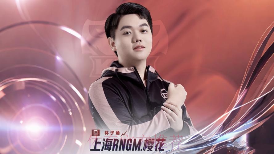 2026KPL春季赛常规赛第一周最佳选手公布:上海RNG.M樱花 2026KPL春季赛常规赛第一周最佳选手公布:上海RNG.M樱花