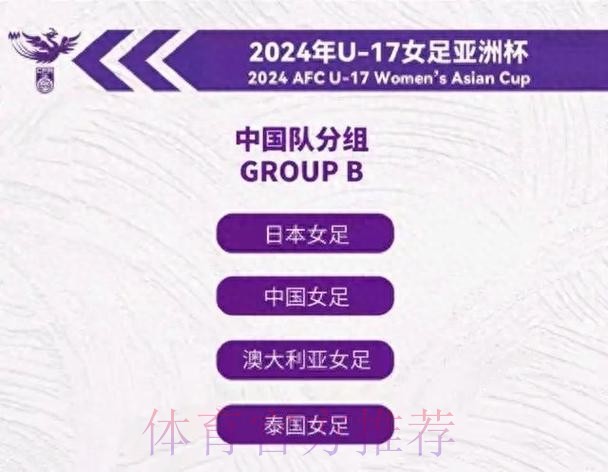 加里·范埃格蒙德出任中国U-17国家女子足球队主教练 加里·范埃格蒙德出任中国U-17国家女子足球队主教练