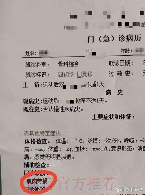 皇马官方:拉莫斯受伤 诊断结果为左腿半膜肌腱炎 皇马官方:拉莫斯受伤 诊断结果为左腿半膜肌腱炎