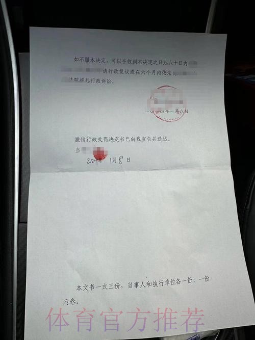 皇萨文:法院判决立即撤销对欧超创始俱乐部的处罚 皇萨文:法院判决立即撤销对欧超创始俱乐部的处罚