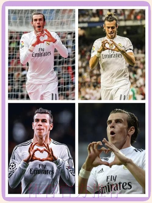 皇马球迷组织：对贝尔厌倦 他像只能为威尔士效力