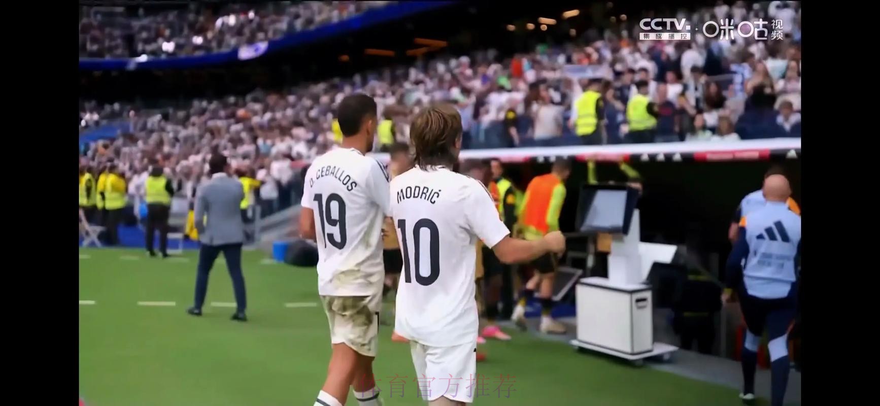 法媒：莫德里奇将与皇马续约至2023年