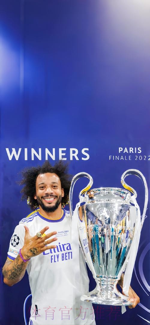 土媒:特拉布宗体育愿意为马塞洛开出250万欧年薪 土媒:特拉布宗体育愿意为马塞洛开出250万欧年薪