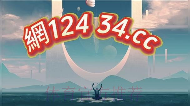 2026世界杯买球稳定官方入口地址 2026世界杯买球稳定官方入口地址