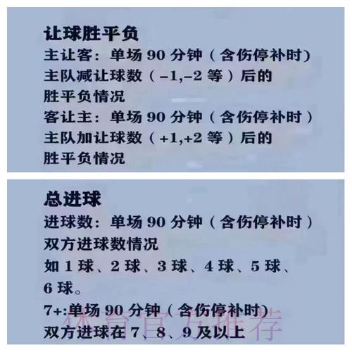 2026世界杯买球稳定官方入口地址 2026世界杯买球稳定官方入口地址