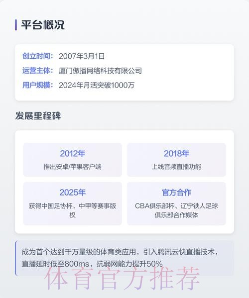 免费观看世界杯直播:手机入口地址全攻略 免费观看世界杯直播:手机入口地址全攻略